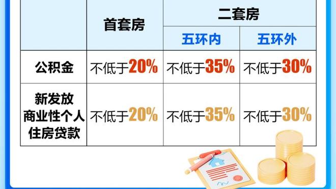 开云足球官网首页入口截图4